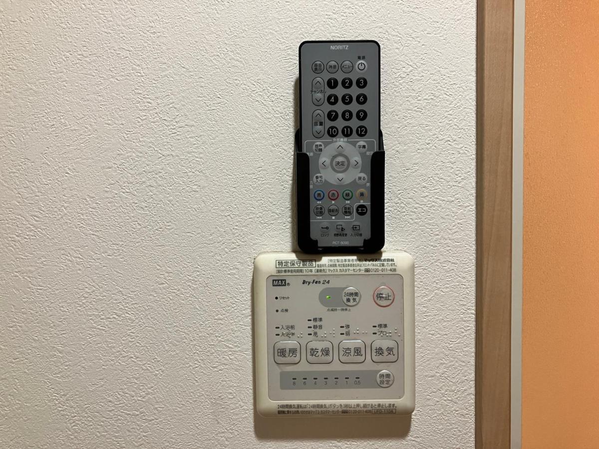 貸切 2部屋5名可能 駅近い徒歩6分 秋葉原 新宿 鎌倉へ直通 スカイツリー ディズニーランド近く 悠悠之家 * Tokyo prefektur